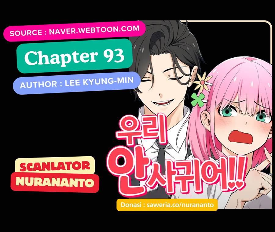 Komik We Are Not Dating!! Chapter 93 gambar 1