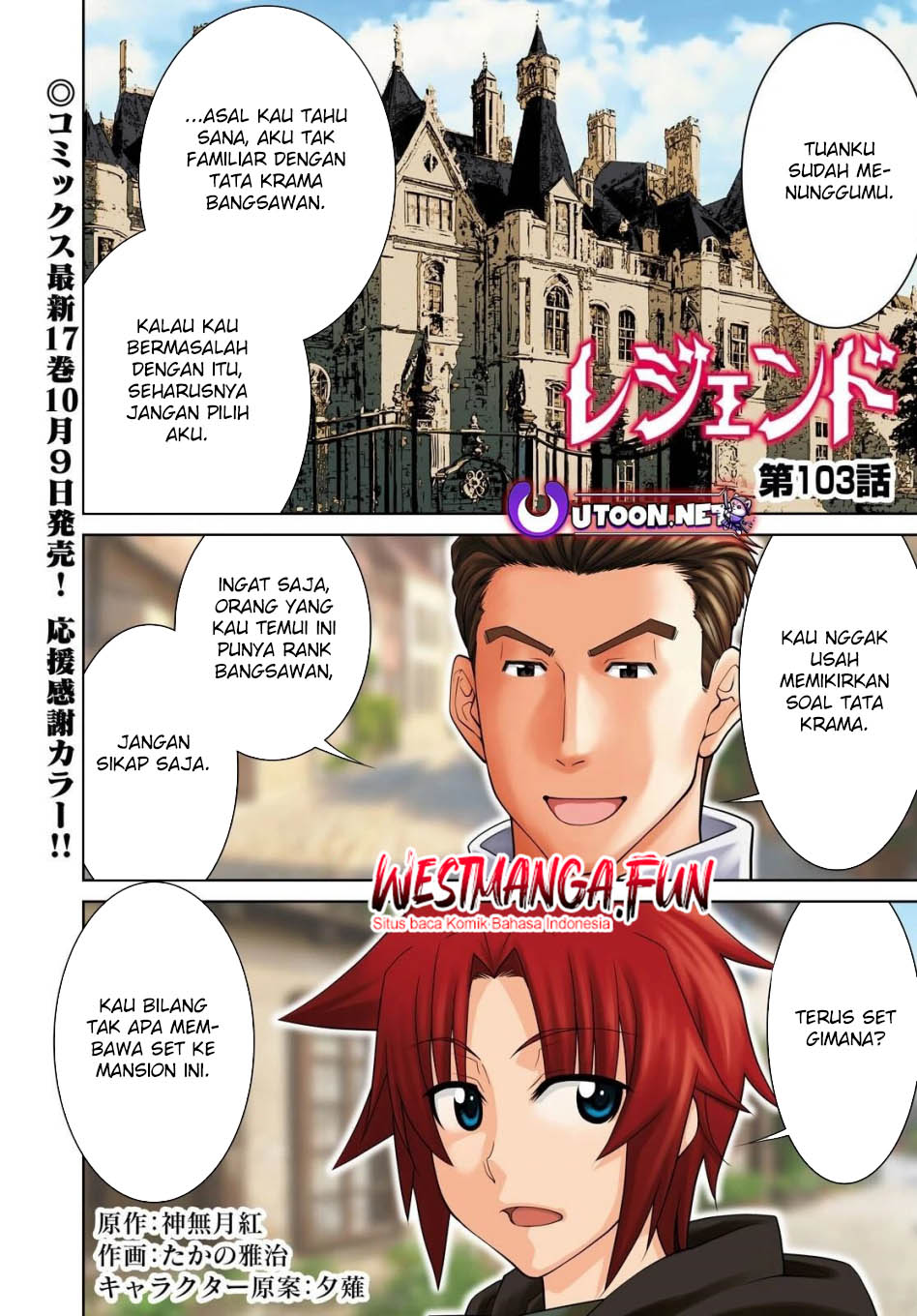 Manga Legend Chapter 103 gambar 2