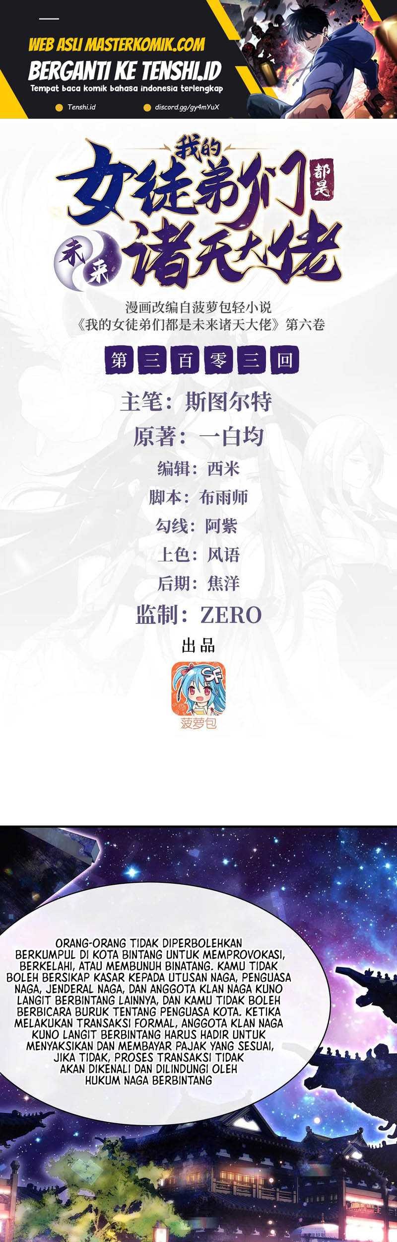 Manhua My Female Apprentices Are All Big Shots From the Future Chapter 303 gambar 2