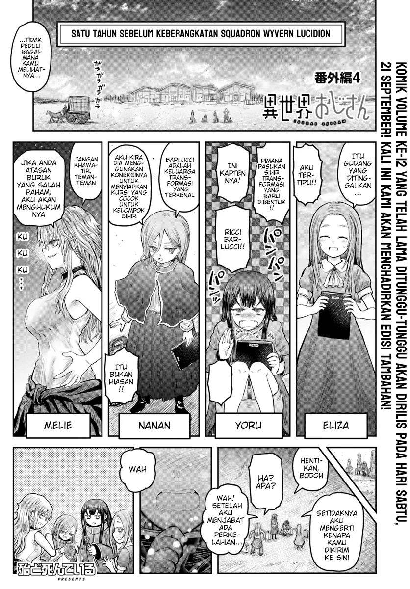 Komik Isekai Ojisan Chapter 61.1 gambar 1