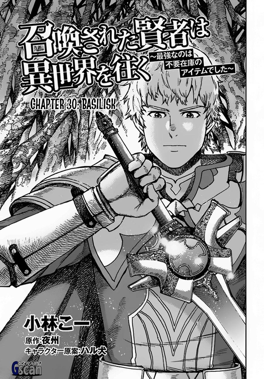 Komik Shoukan Sareta Kenja wa Isekai o Iku ~ Saikyouna no wa Fuyou Zaiko no Aitemudeshita ~ Chapter 30 gambar 1