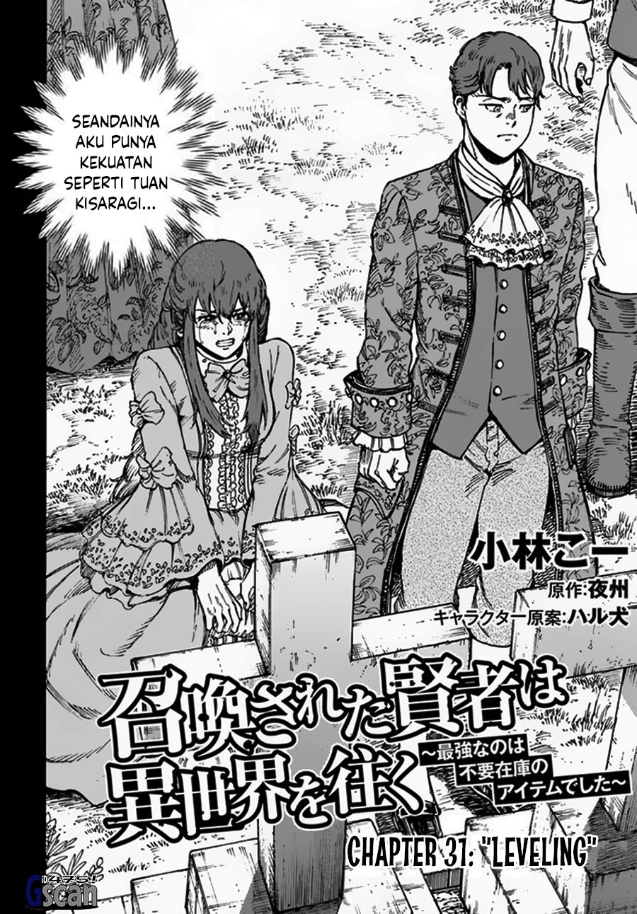 Manga Shoukan Sareta Kenja wa Isekai o Iku ~ Saikyouna no wa Fuyou Zaiko no Aitemudeshita ~ Chapter 31.1 gambar 2