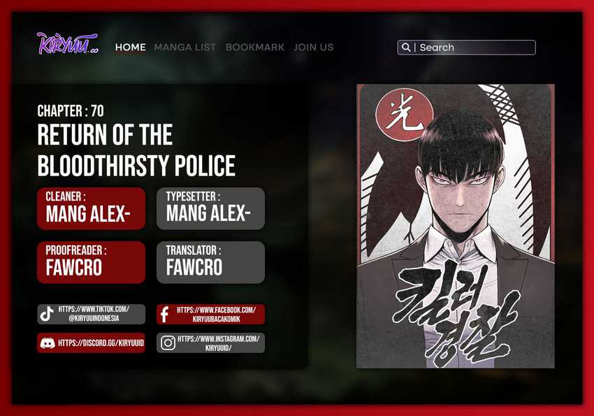 Komik Return of the Bloodthirsty Police Chapter 70 gambar 1