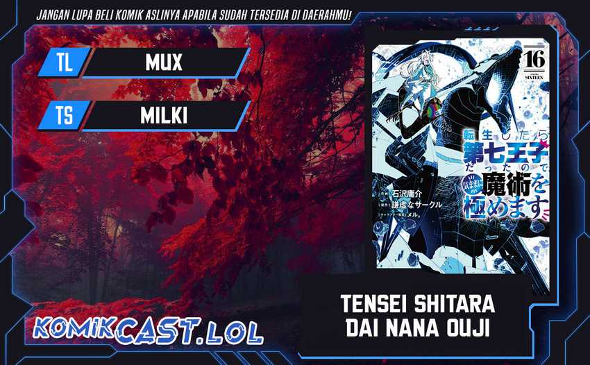 Komik Tensei Shitara dai Nana Ouji dattanode, Kimamani Majutsu o Kiwamemasu Chapter 177 gambar 1