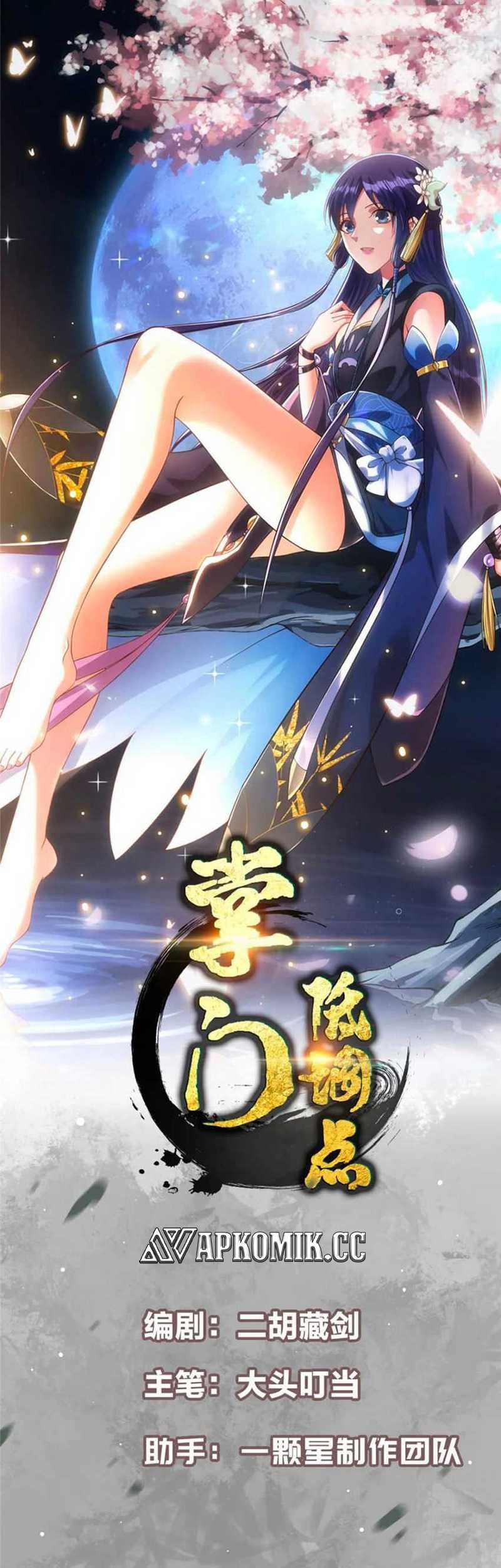 Manhua Keep A Low Profile, Sect Leader Chapter 425 gambar 2