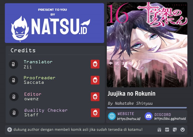 Komik Juujika no Rokunin Chapter 181 gambar 1