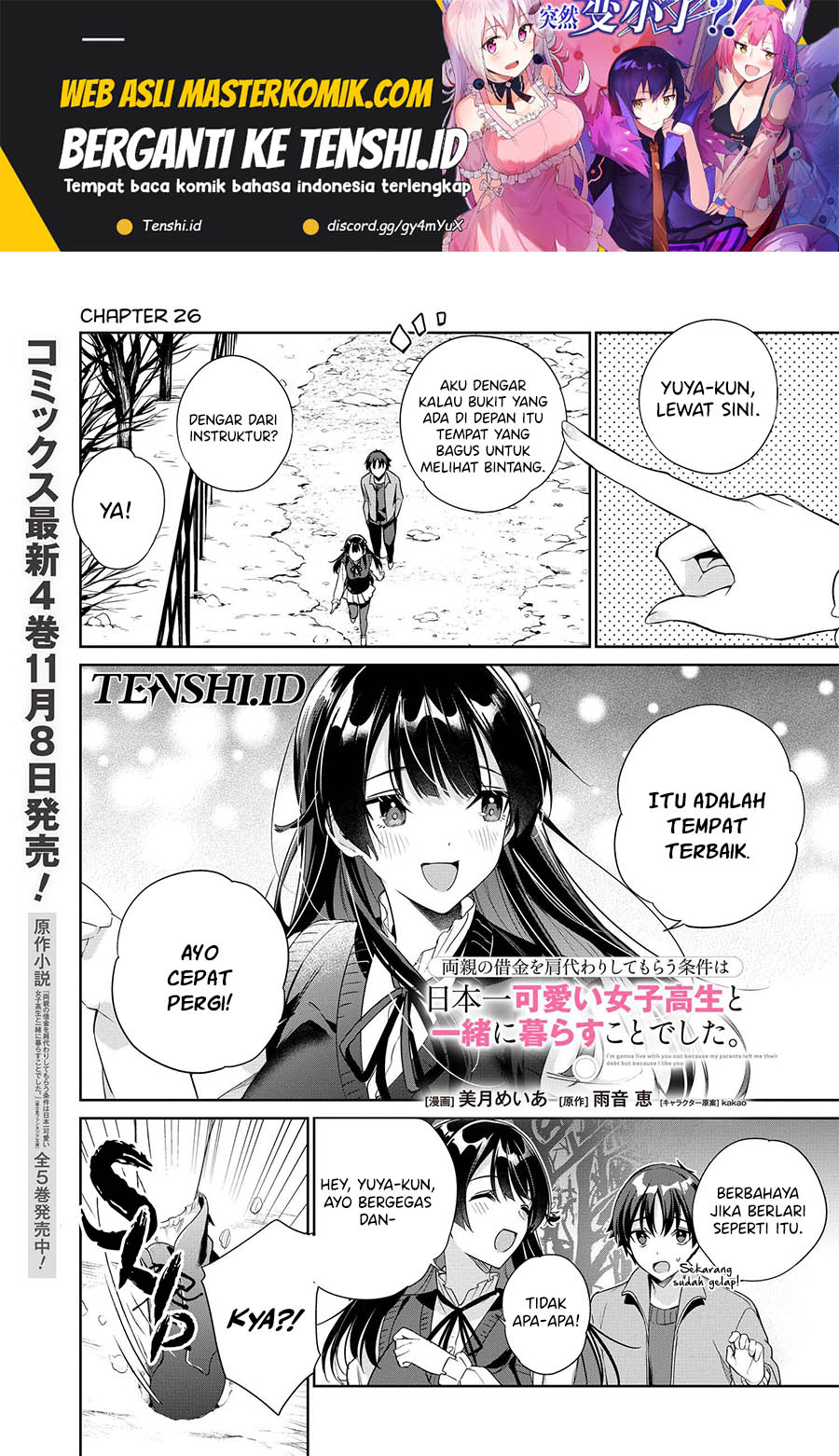 Manga Ryoushin no Shakkin wo Katagawari Shite Morau Jouken wa Nihon’ichi Kawaii Joshikousei to Issho ni Kurasu Koto Deshita Chapter 26 gambar 2