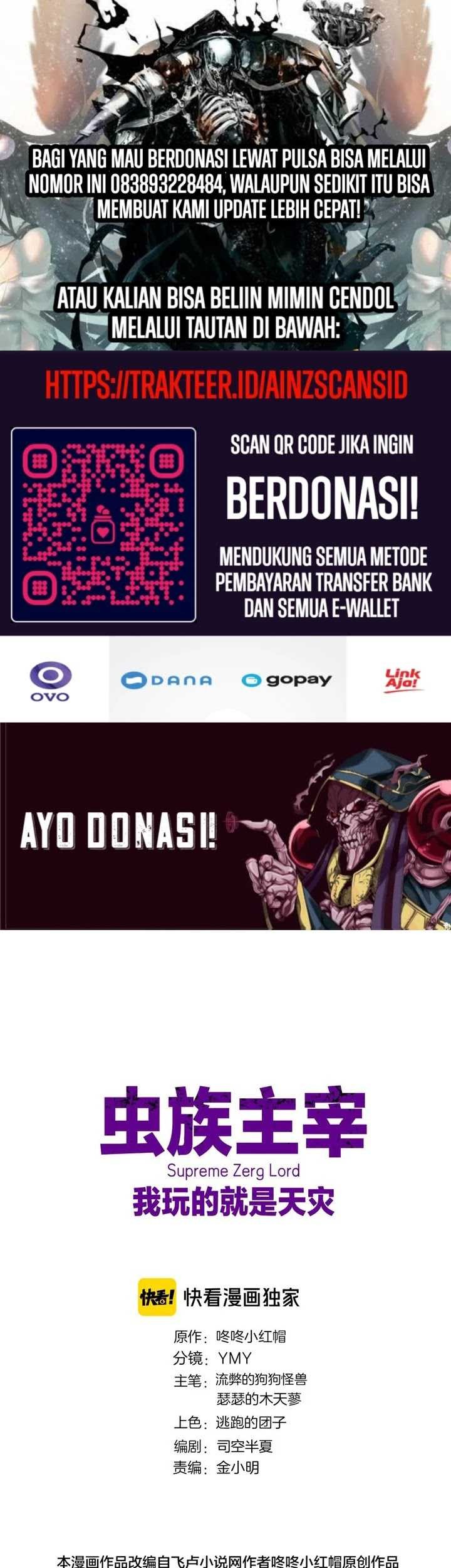 Manhua Overlord of Insects Chapter 26 gambar 2