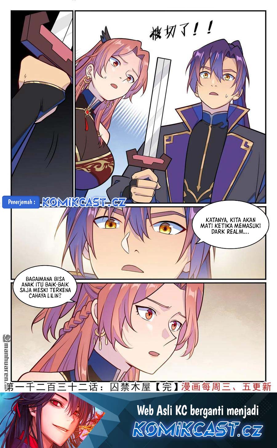 Apotheosis Chapter 1240 - Halaman 17