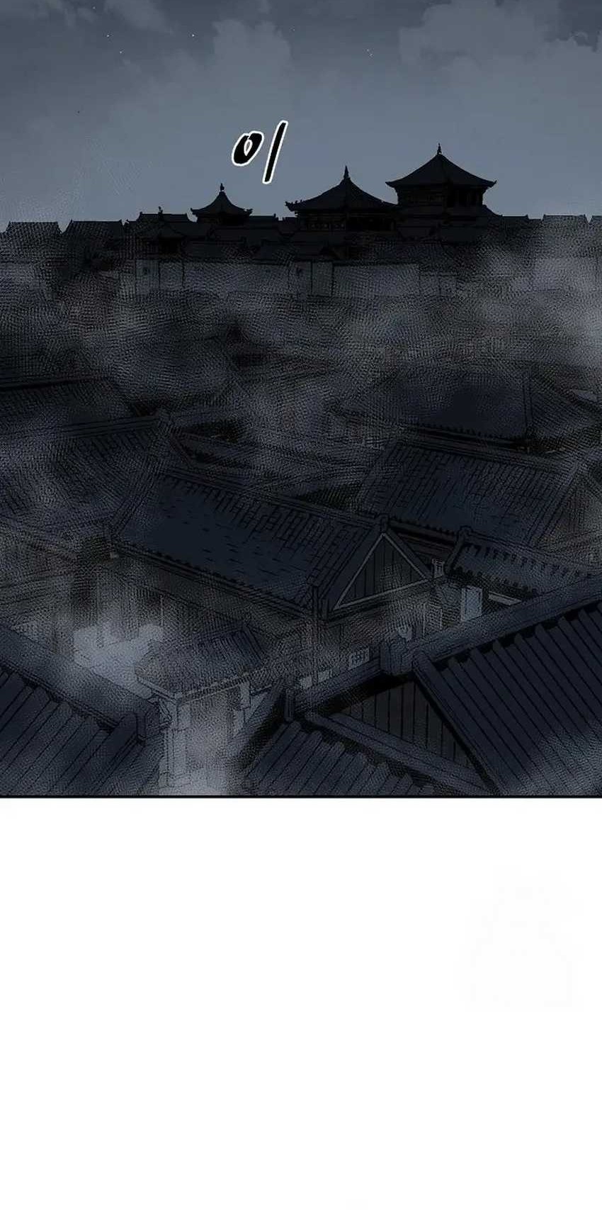 Manhwa Tales of A Shinning Sword Chapter 81 gambar 2