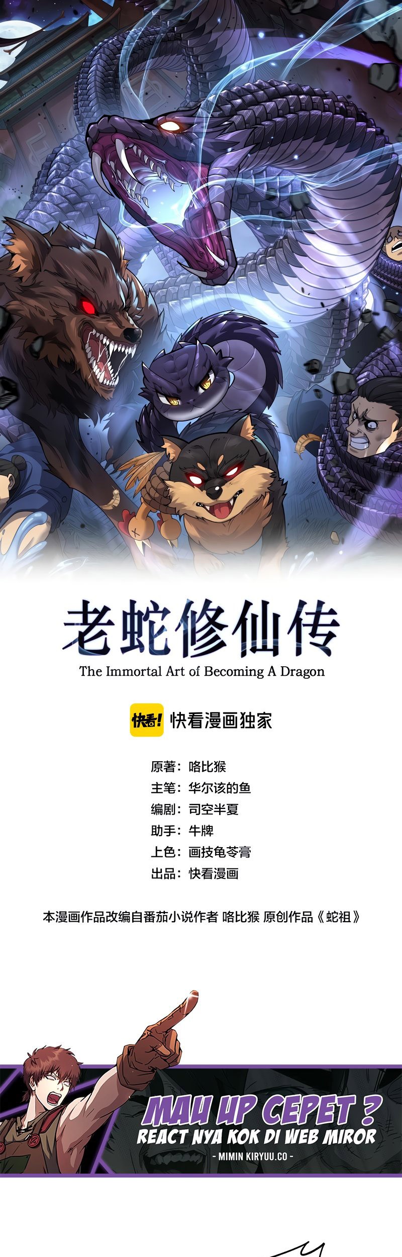 Manhua Snake Immortal: The Tale of a Snake’s Cultivation to Immortality Chapter 11 gambar 2