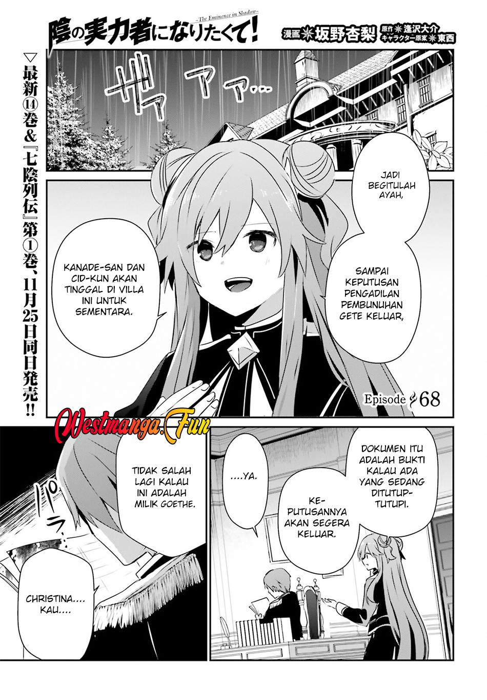 Manga Kage no Jitsuryokusha ni Naritakute Chapter 68 gambar 2
