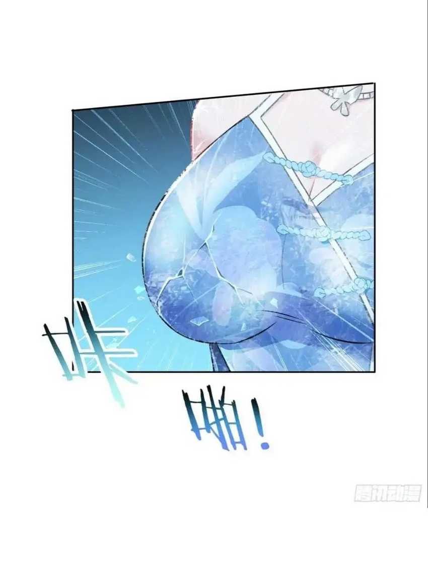 After Improperly Licking a Dog, I Became a Billionaire Chapter 146 - Halaman 4