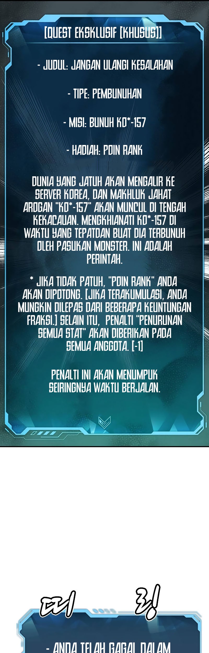 Alone Necromancer Chapter 151 - Halaman 73
