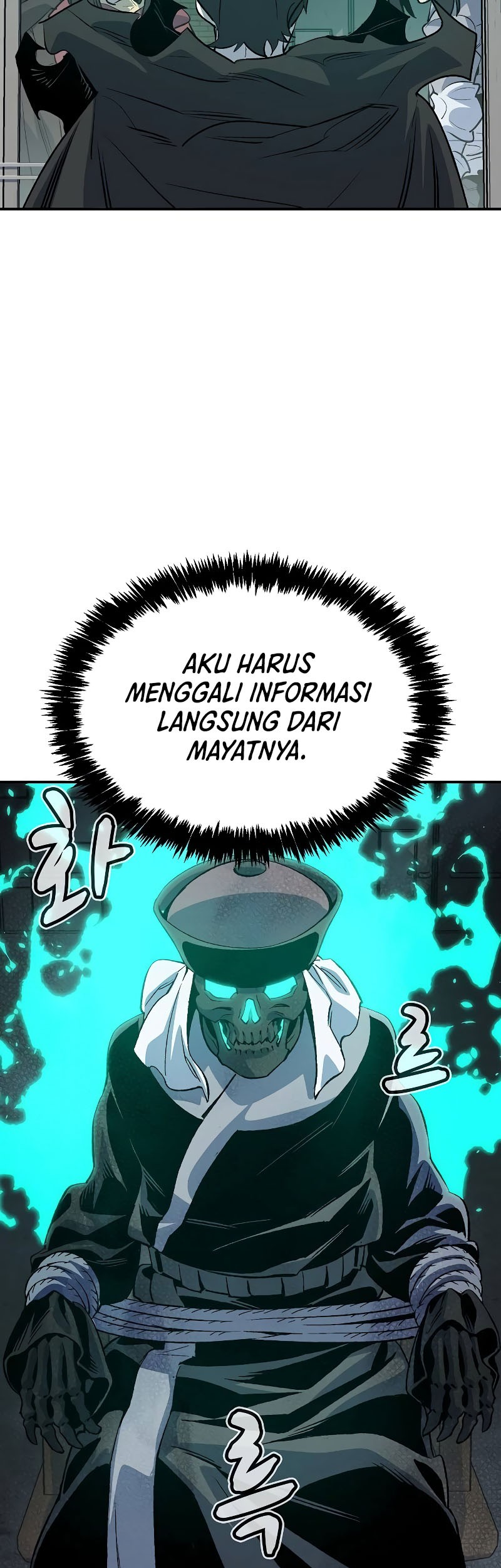 Alone Necromancer Chapter 151 - Halaman 43