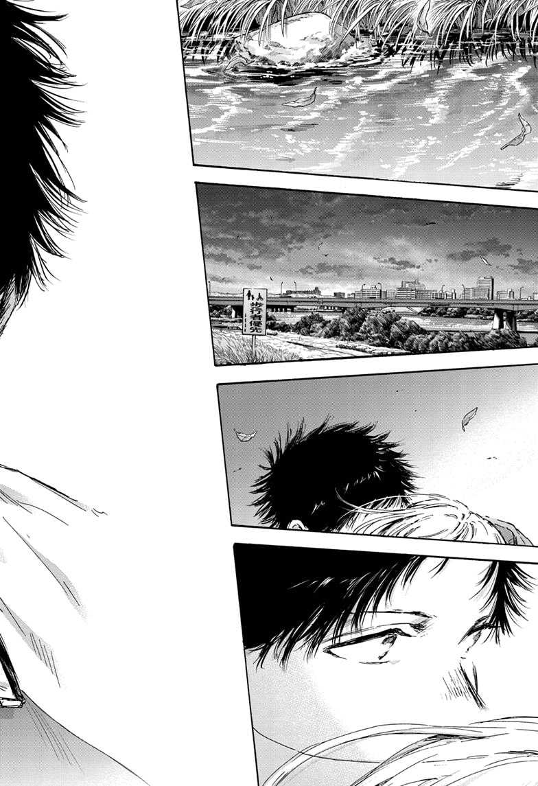 Ao no Hako Chapter 135 - Halaman 13