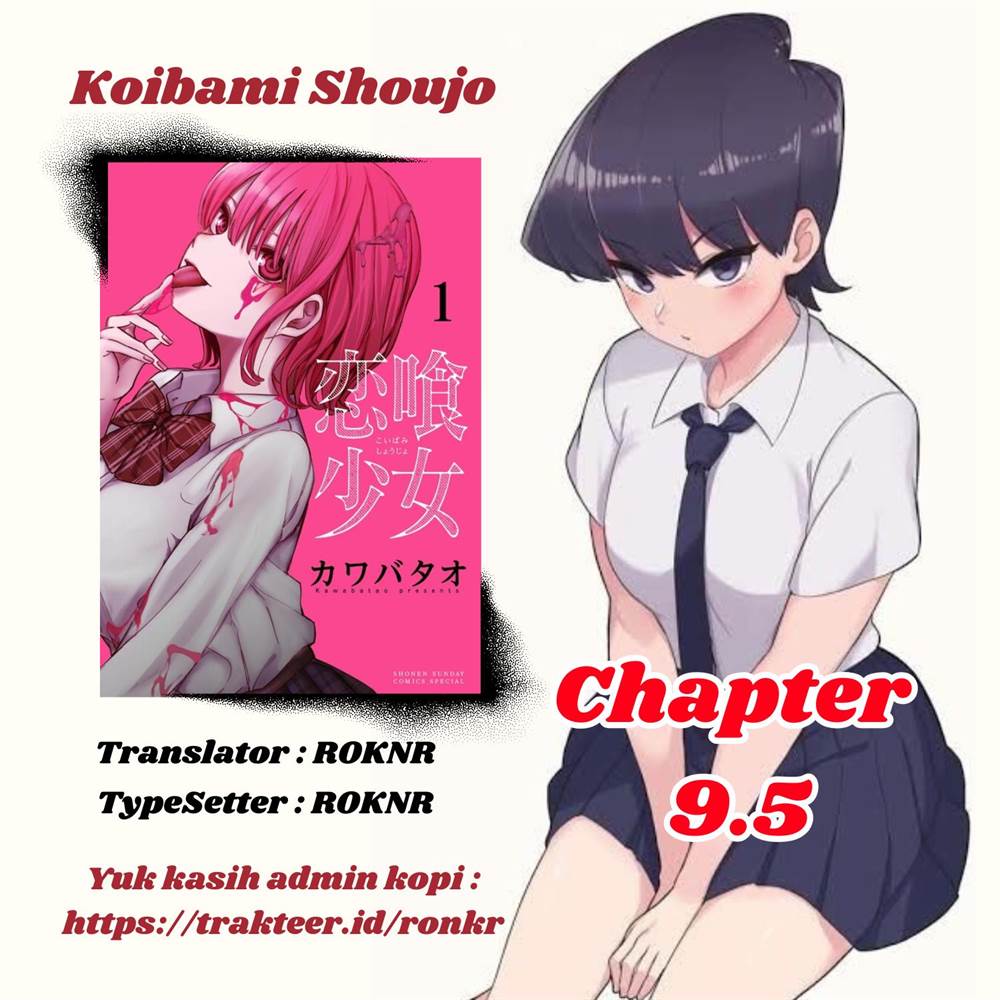 Komik Koibami Shoujo Chapter 09.5 gambar 1
