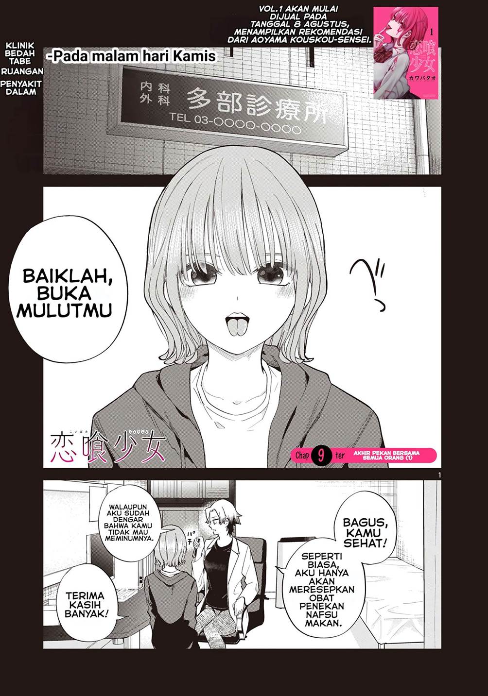 Manga Koibami Shoujo Chapter 09 gambar 2