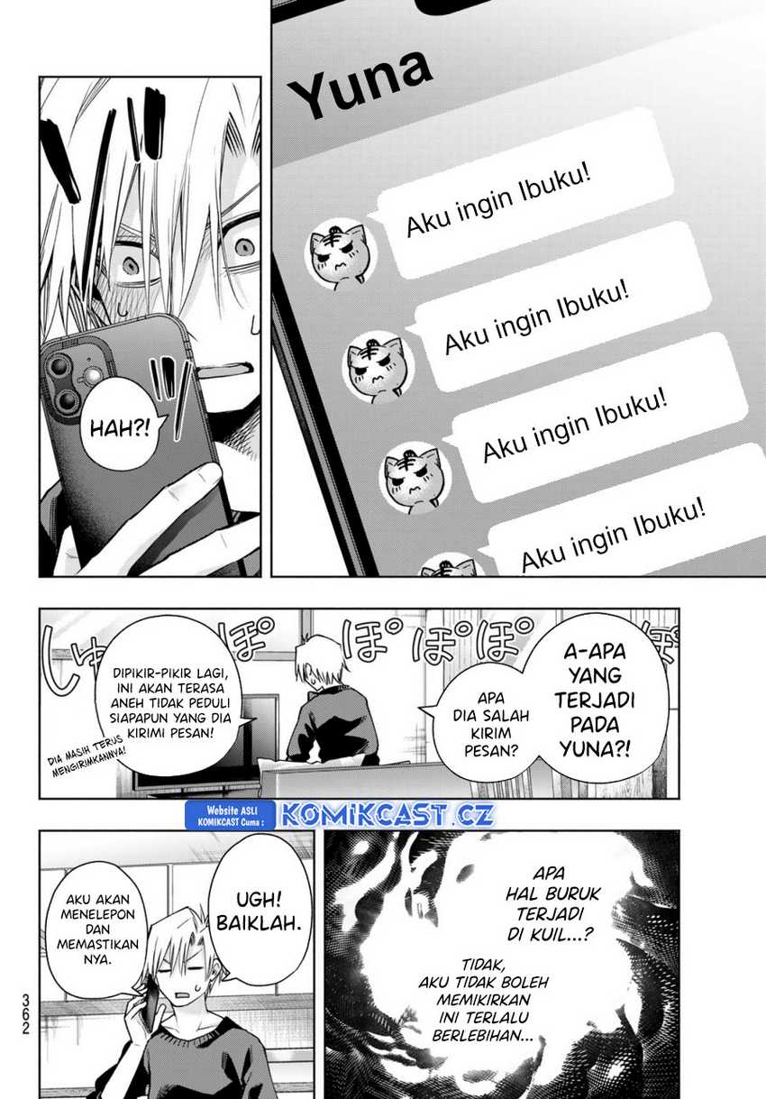 Amagami-san Chi no Enmusubi Chapter 153 - Halaman 5