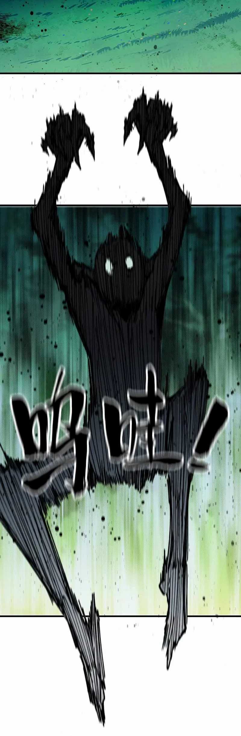 Brave X Devil Queen Chapter 97 - Halaman 28