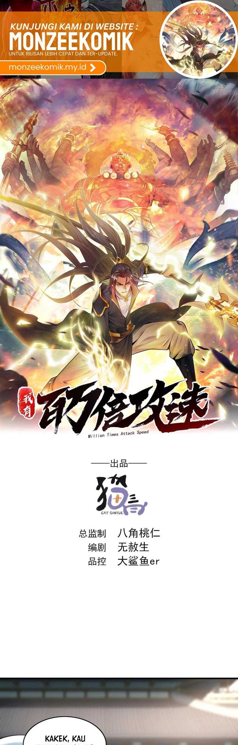 Manhua 1 Million Times Attack Speed Chapter 69 gambar 2