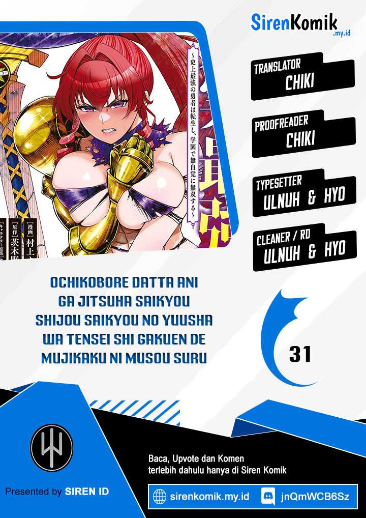 Komik Ochikobore Datta Ani Ga Jitsuha Saikyou: Shijou Saikyou No Yuusha Wa Tensei-shi, Gakuen De Mujikaku Ni Musou Suru Chapter 31 gambar 1