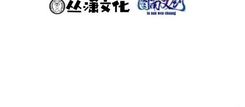 Losing Money to Be a Tycoon Chapter 146 halaman 4