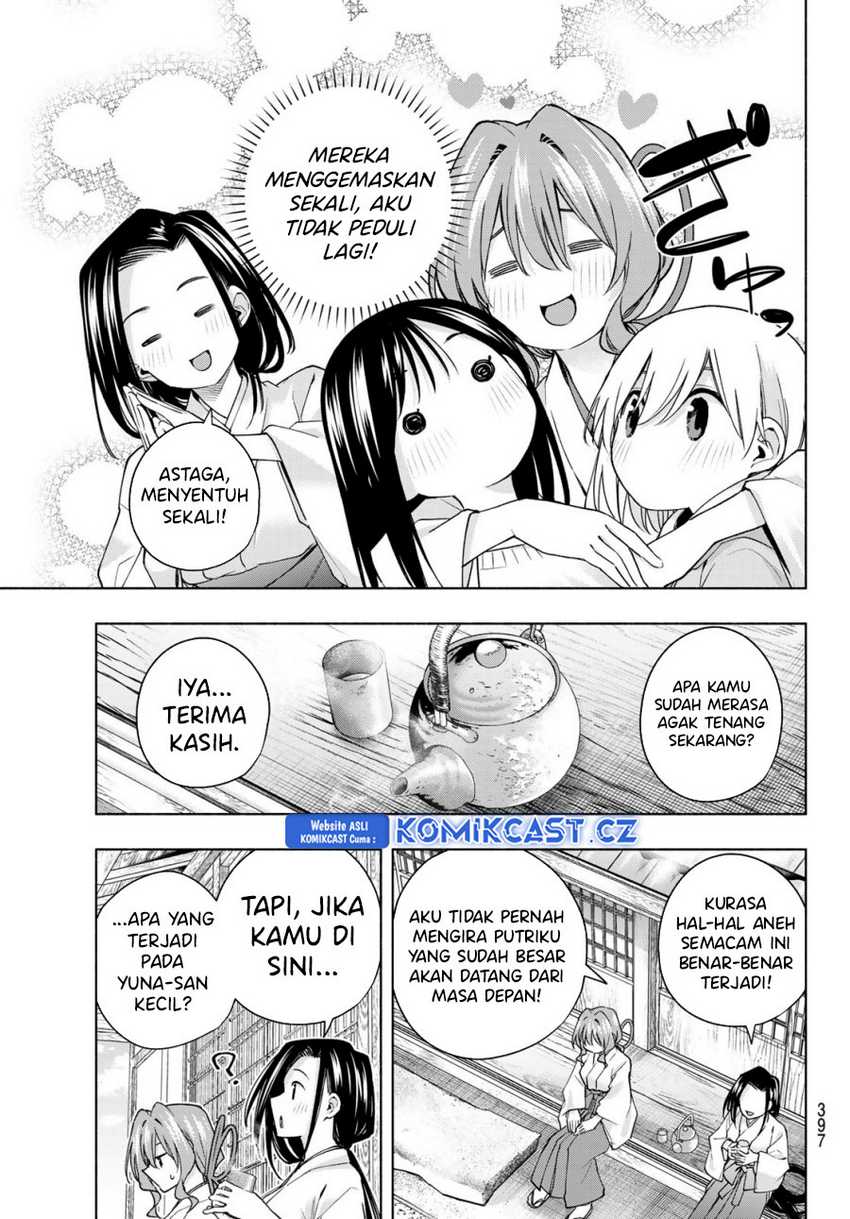 Amagami-san Chi no Enmusubi Chapter 155 - Halaman 10