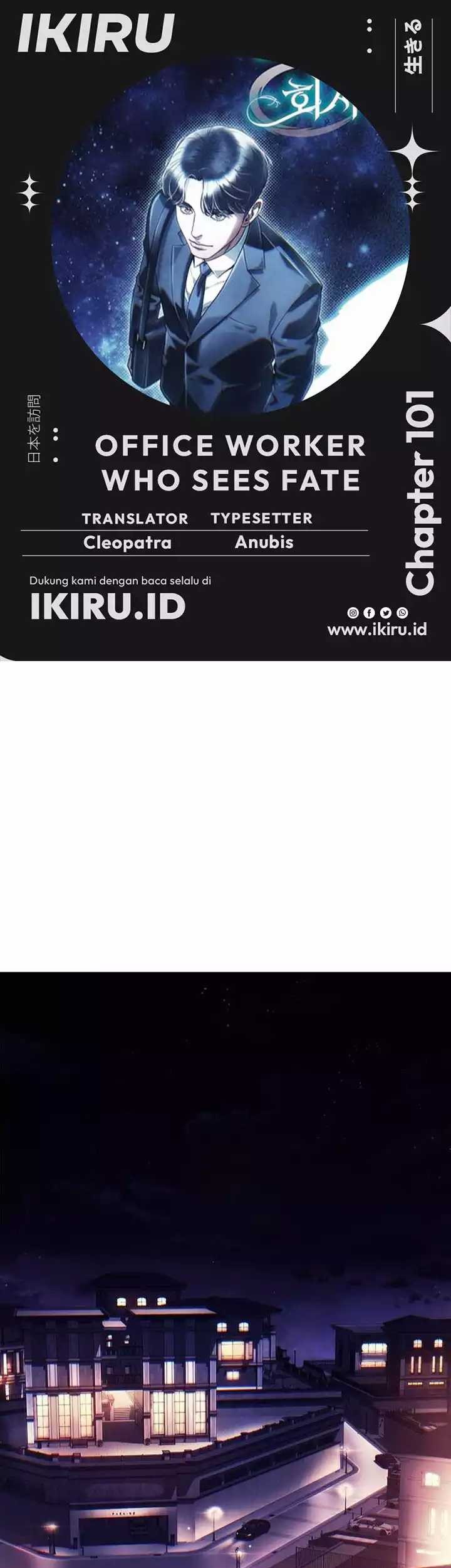 Komik Office Worker Who Sees Fate Chapter 101 gambar 1