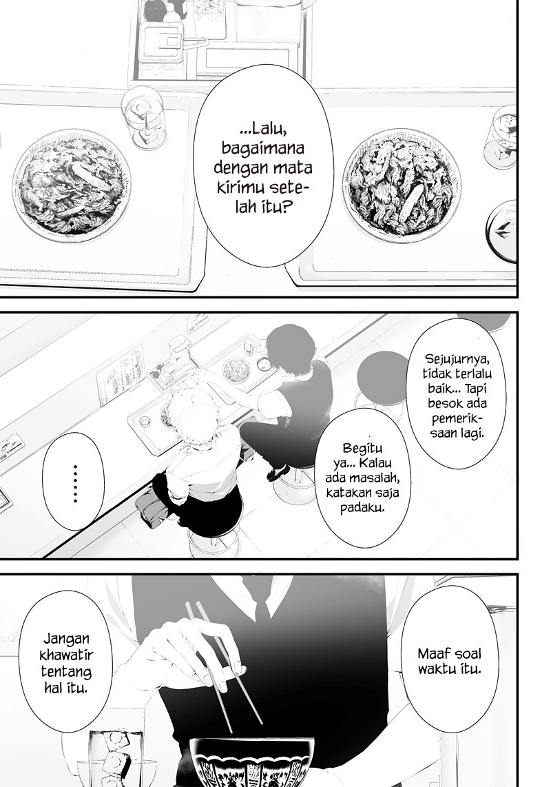 Komik Tsurenai Hodo Aokute Azatoi Kurai ni Akai Chapter 33 gambar 1