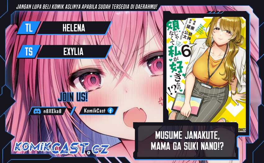 Komik Musume Janakute, Watashi (Mama) ga Suki Nano!? Chapter 35 gambar 1