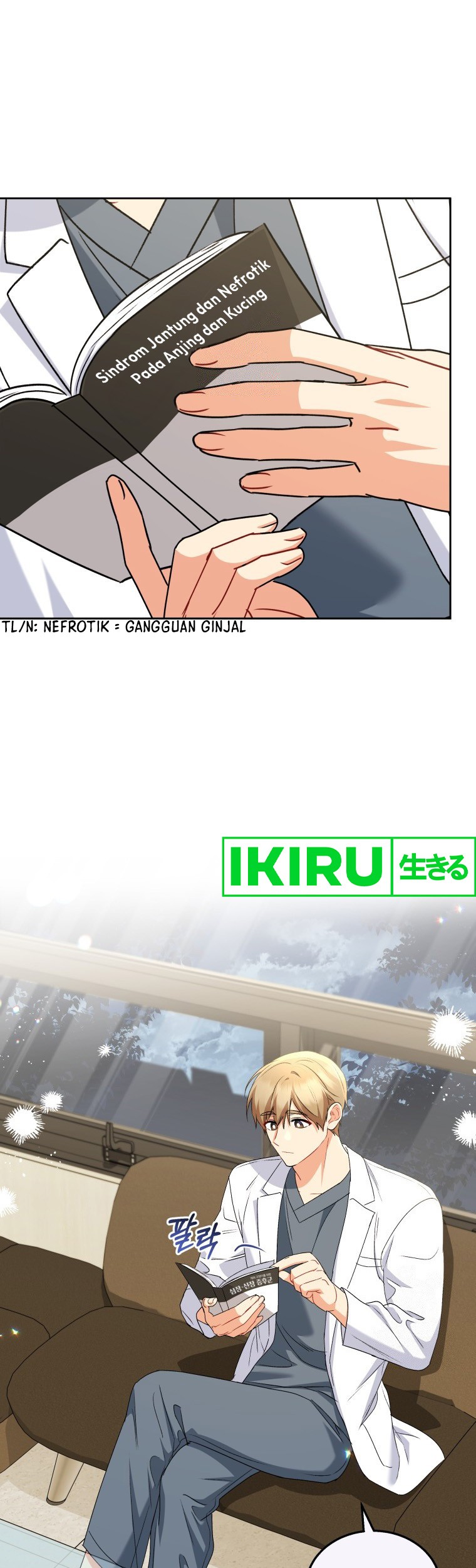 Manhwa Hello? Veterinarian! Chapter 70 gambar 2