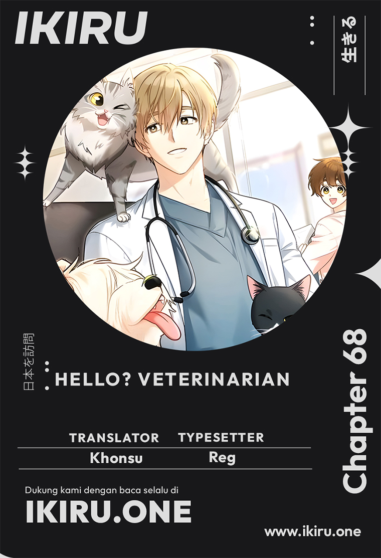 Komik Hello? Veterinarian! Chapter 68 gambar 1