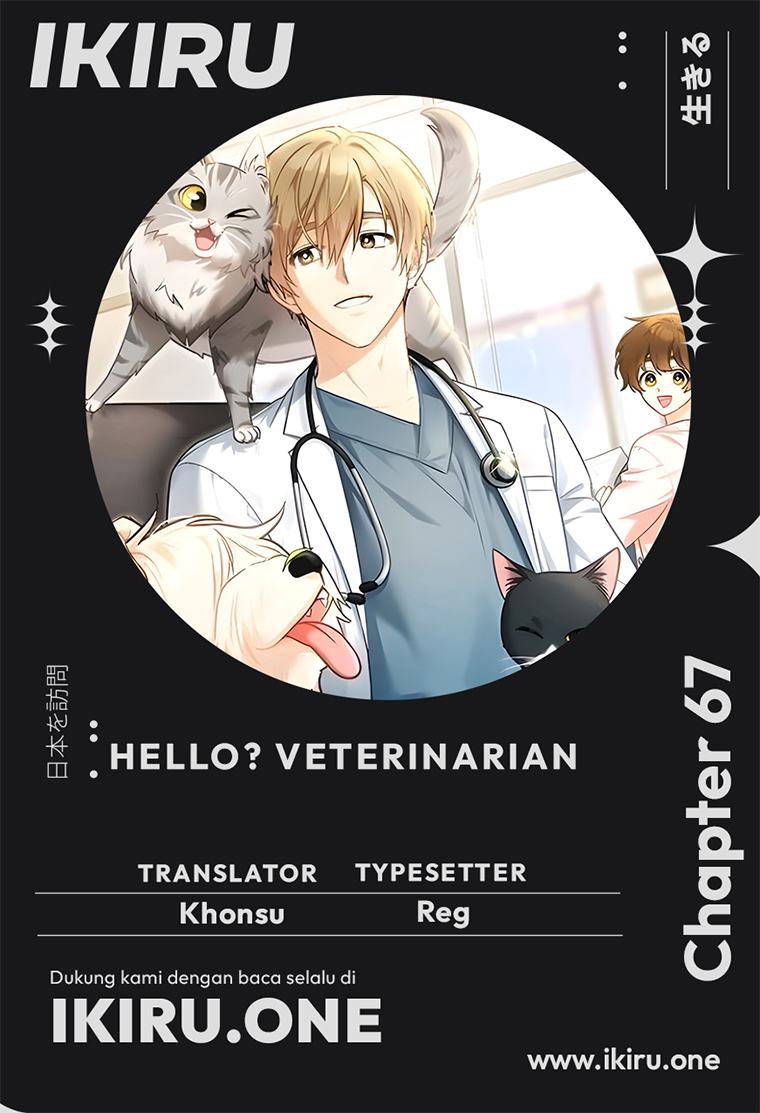 Komik Hello? Veterinarian! Chapter 67 gambar 1