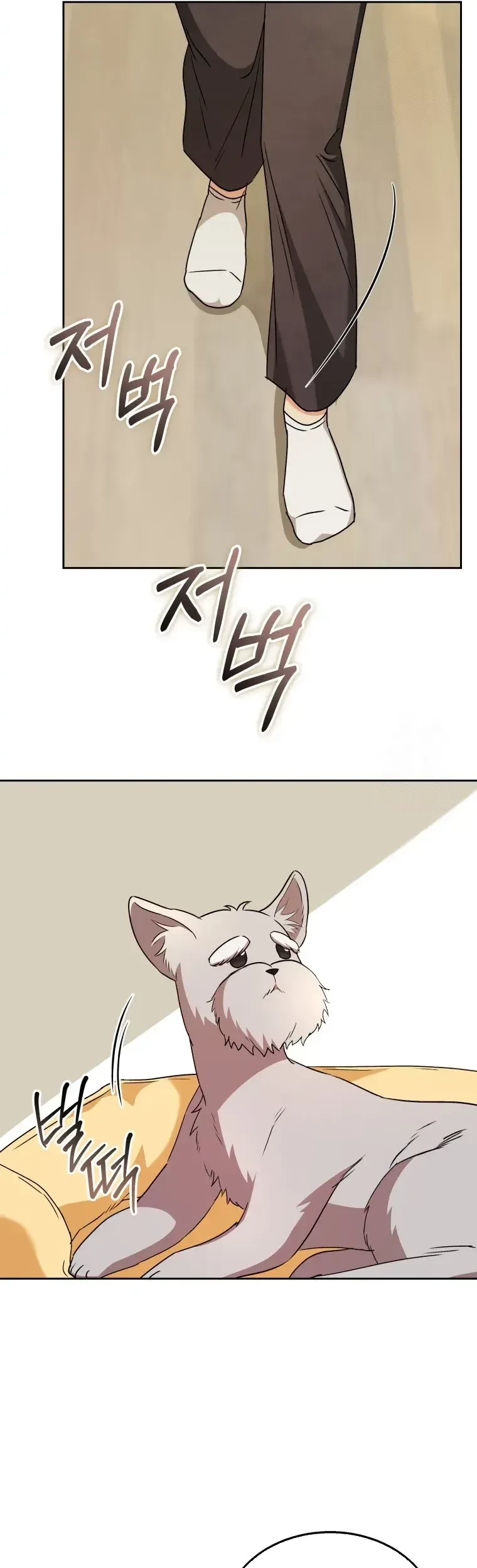 Hello? Veterinarian! Chapter 66 - Halaman 36