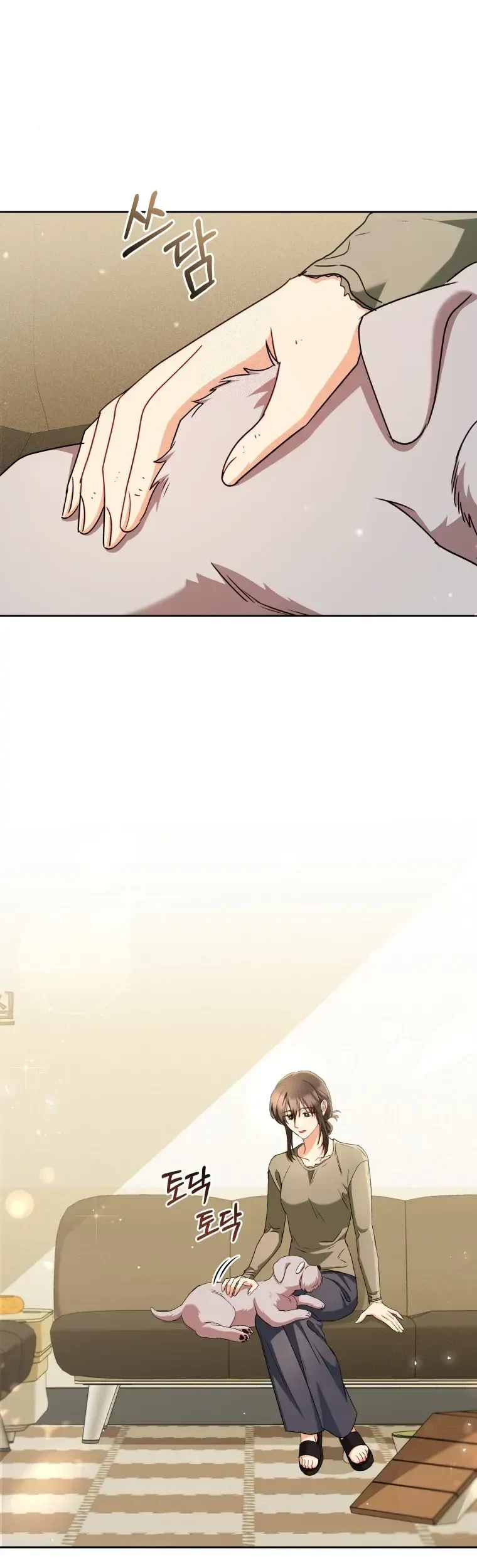 Manhwa Hello? Veterinarian! Chapter 66 gambar 2