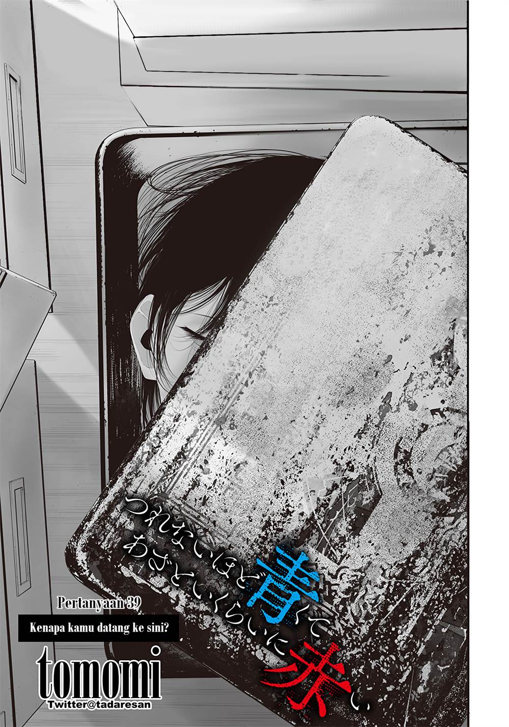 Komik Tsurenai Hodo Aokute Azatoi Kurai ni Akai Chapter 39 gambar 1