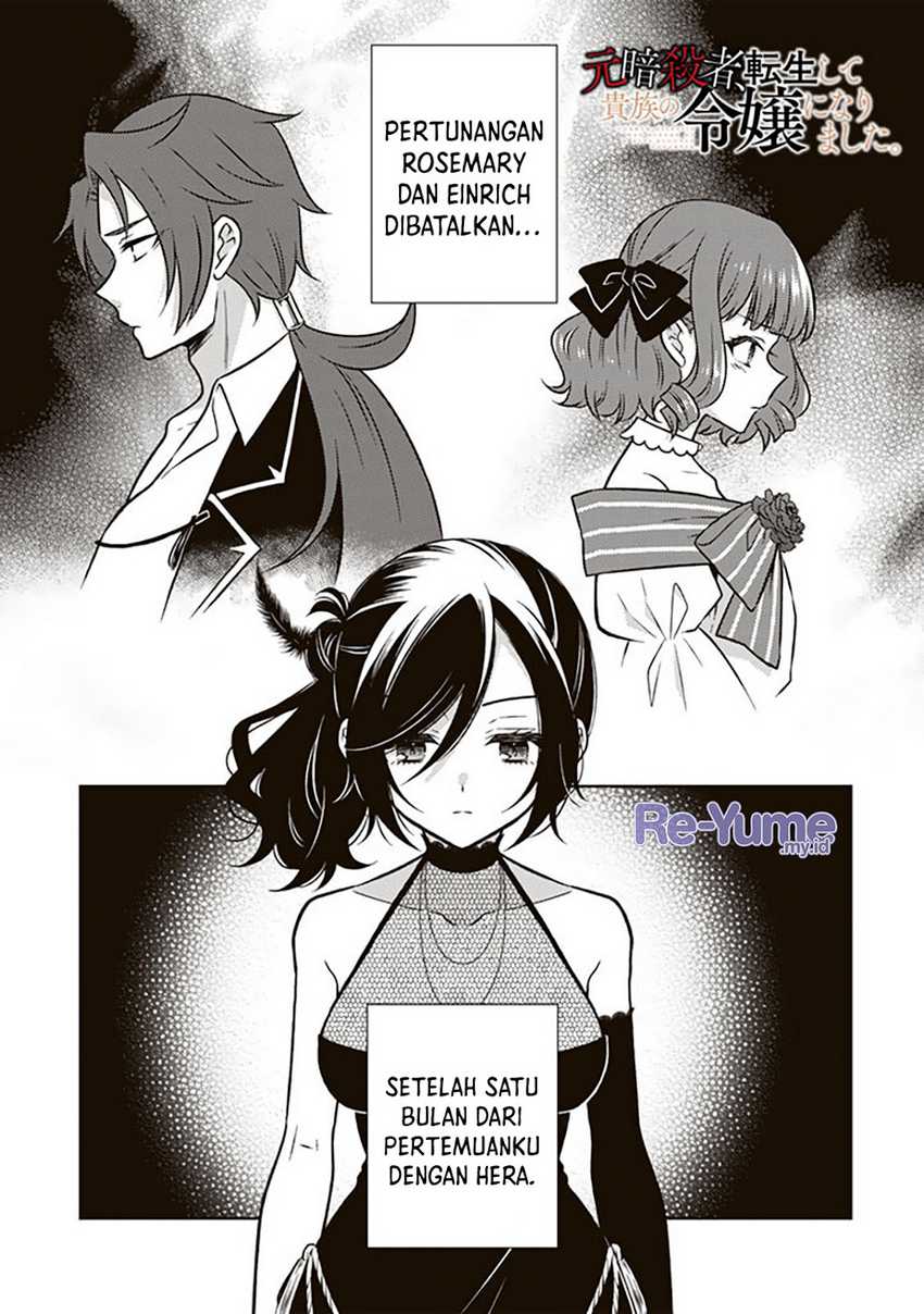 Manga Moto Ansatsusha, Tensei shita Kizoku no Reijou ni narimashita Chapter 17 gambar 2