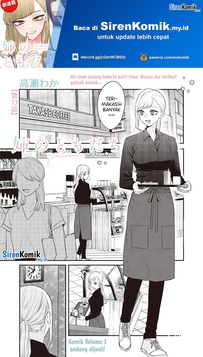 Ane no Tomodachi Chapter 13.1 - Halaman 2