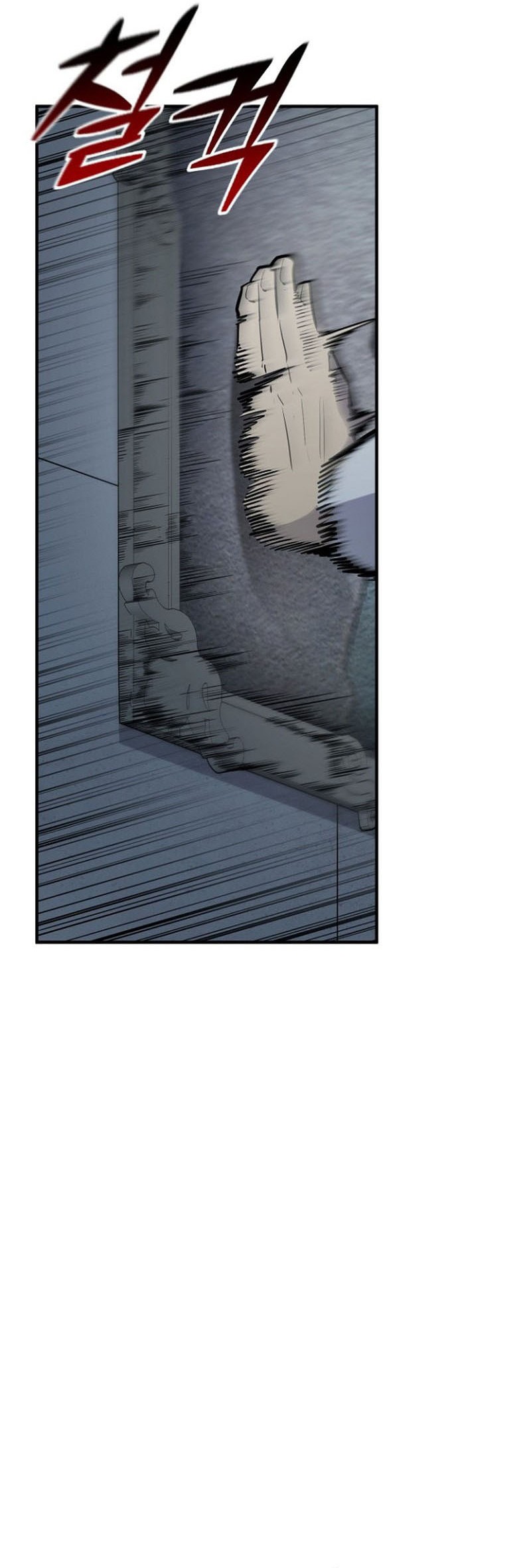 Standard of Reincarnation Chapter 116 - Halaman 40