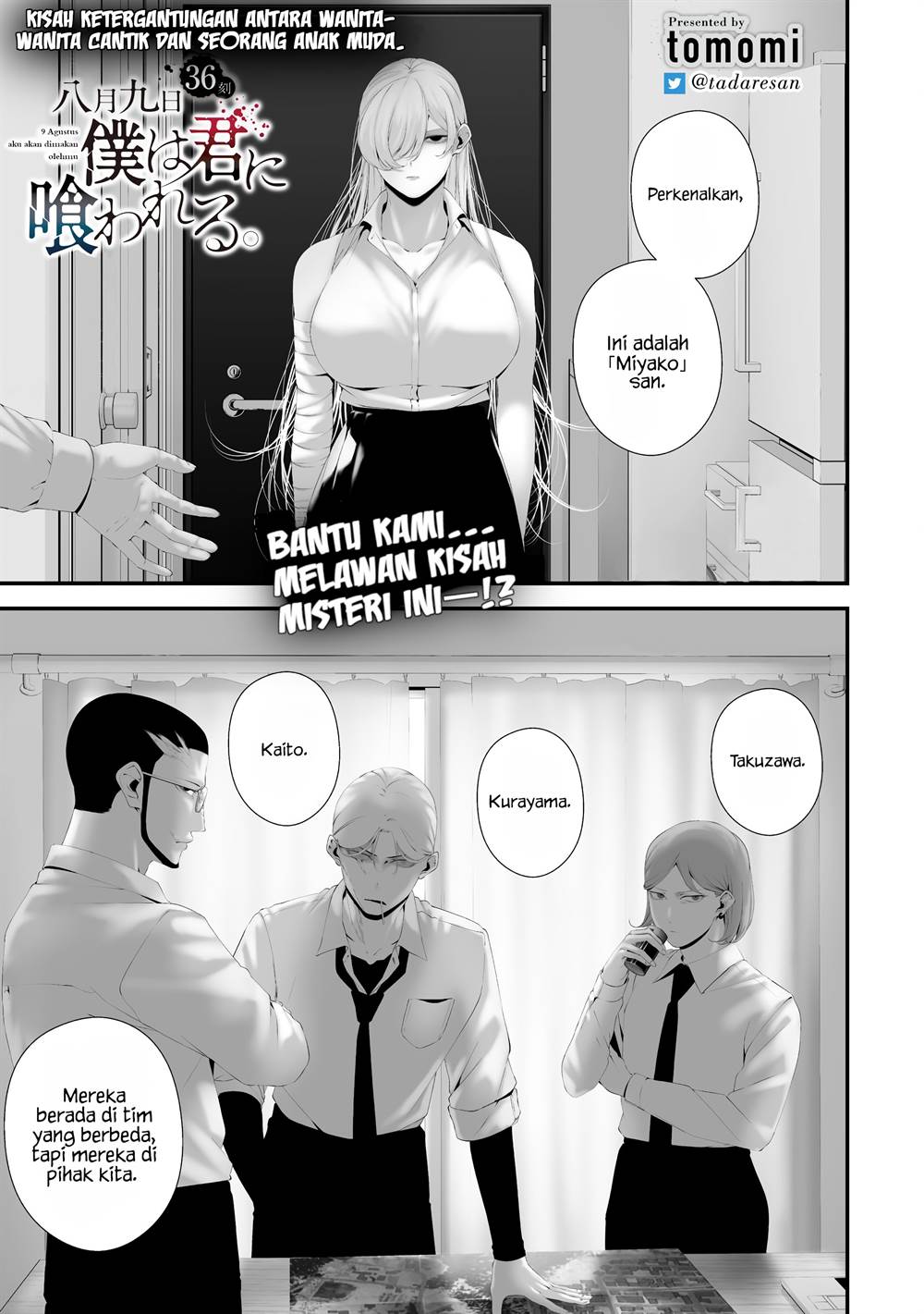Komik Hachigatsu Kokonoka Boku wa Kimi ni Kuwareru. Chapter 36 gambar 1