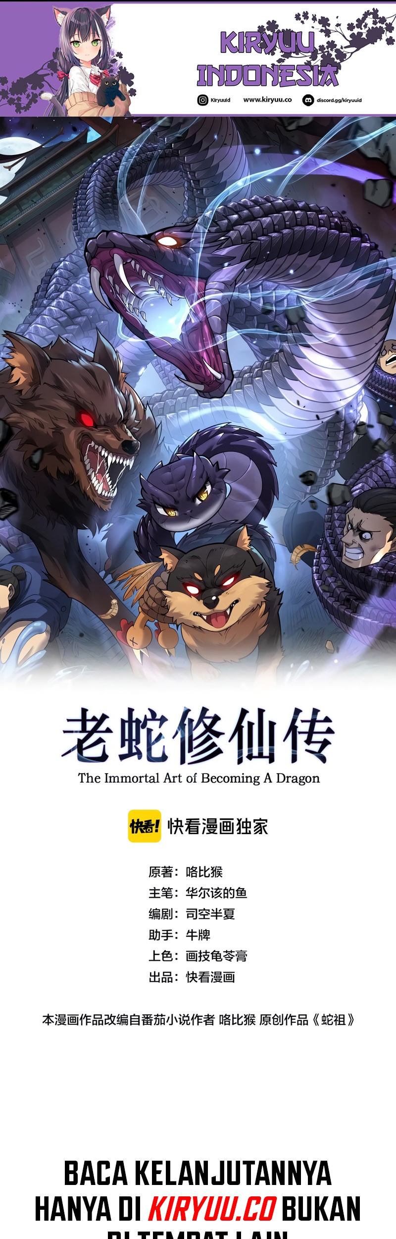 Manhua Snake Immortal: The Tale of a Snake’s Cultivation to Immortality Chapter 12 gambar 2