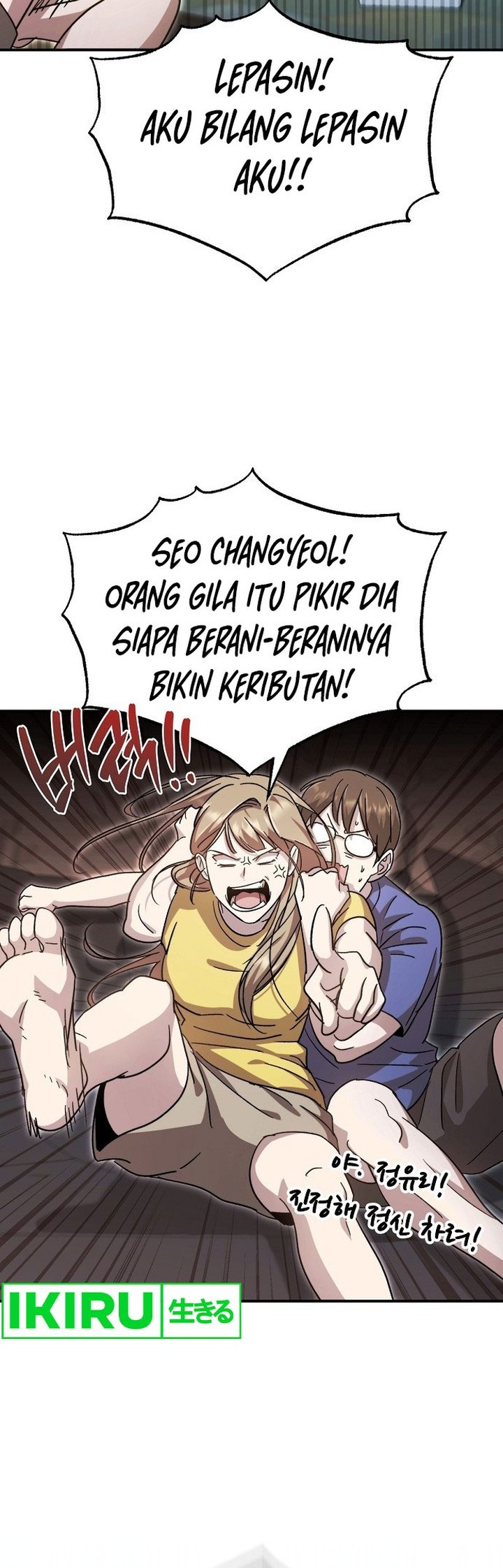 Manhwa Genius Hitter Hits Fastball Chapter 57 gambar 2