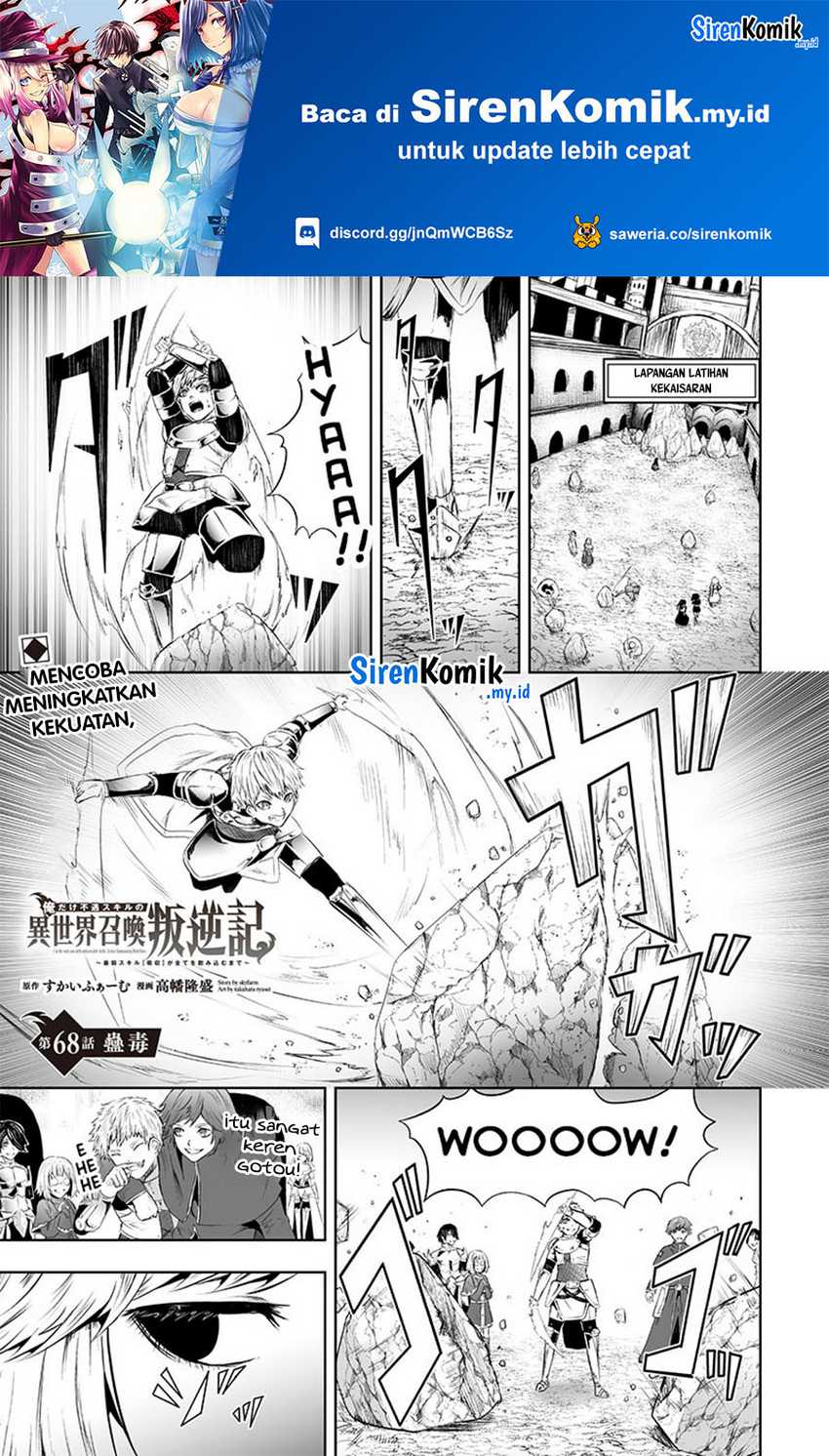 Manga Ore dake Fuguu Skill no Isekai Shoukan Hangyakuki Chapter 68 gambar 2