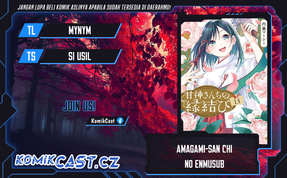 Komik Amagami-san Chi no Enmusubi Chapter 157 gambar 1
