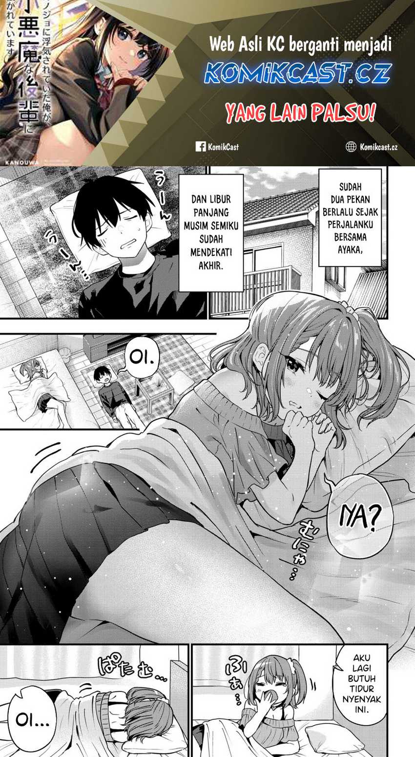 Manga Kanojo ni Uwaki Sareteita Ore ga Koakuma na Kouhai ni Natsukarete Imasu Chapter 24 gambar 2