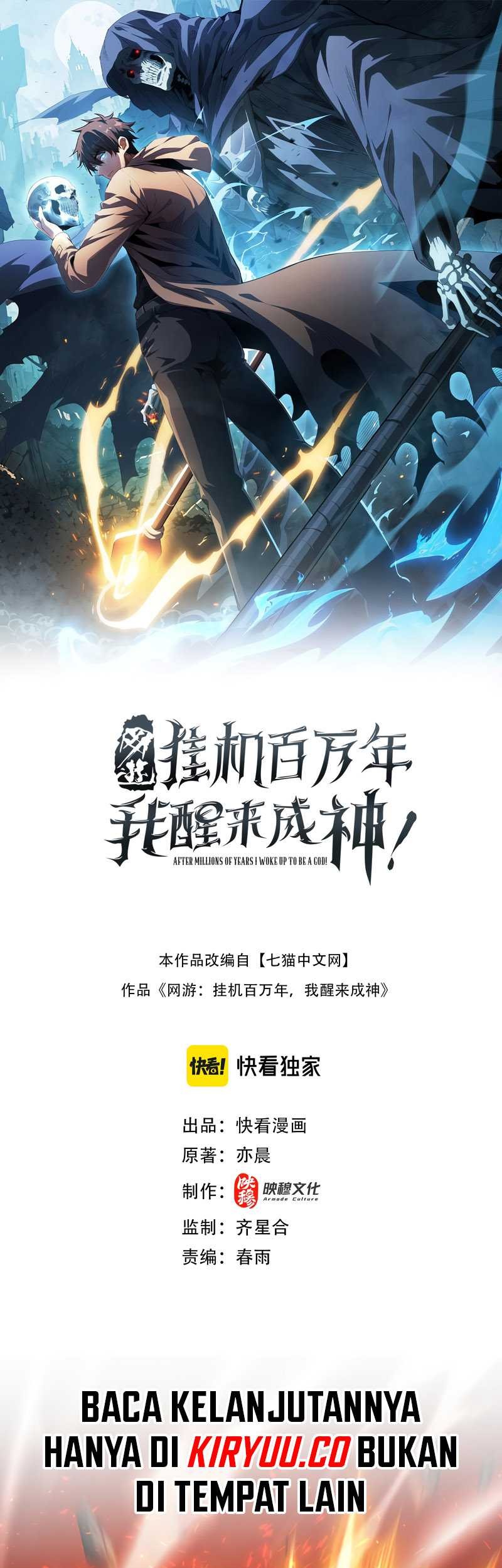Manhua I Awoke as a God After Auto Battling For a Million Years (Idle Player Returns as a God) Chapter 19 gambar 2