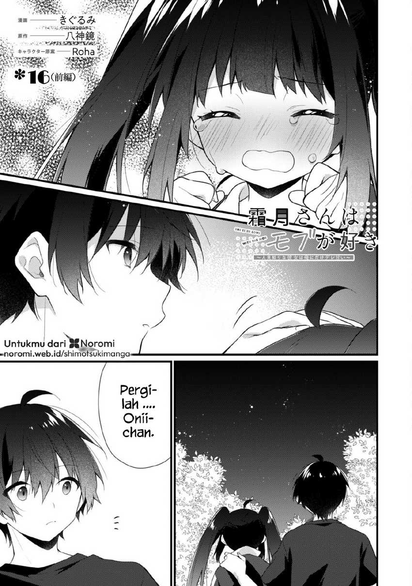 Komik Shimotsuki-san wa Mob ga Suki Chapter 16.1 gambar 1