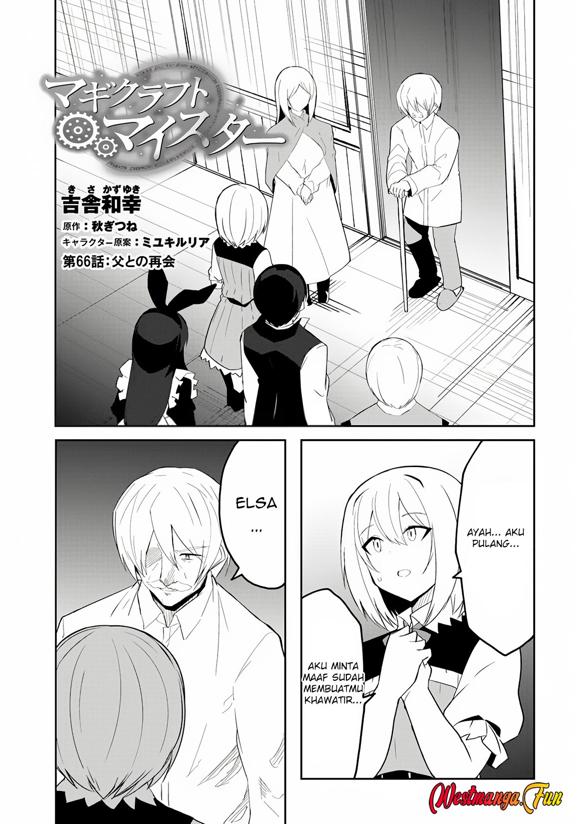 Manga Magi Craft Meister Chapter 66 gambar 2