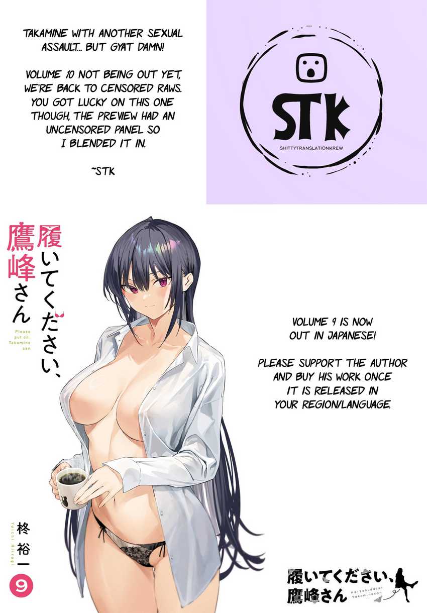 Manga Haite Kudasai Takamine-san Chapter 58 gambar 2